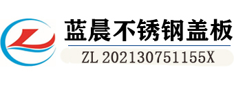 江蘇（sū）藍晨環保科技有限公司
