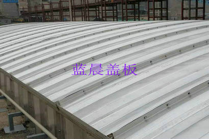 山西忻州某焦化企業汙水池加蓋（gài）工程