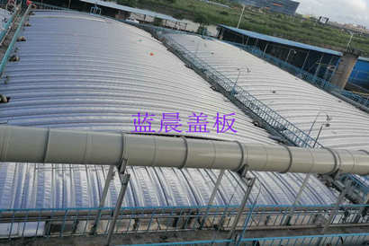 常州（zhōu）某汙水處理（lǐ）廠汙水池加蓋（gài）工程