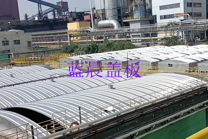 山西某焦化集團汙水池加蓋（gài）封閉項目